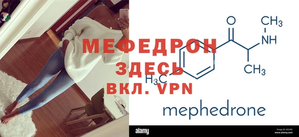 мефедрон VHQ Верея