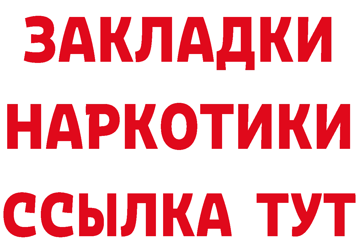 ГАШ гашик зеркало площадка блэк спрут Ливны